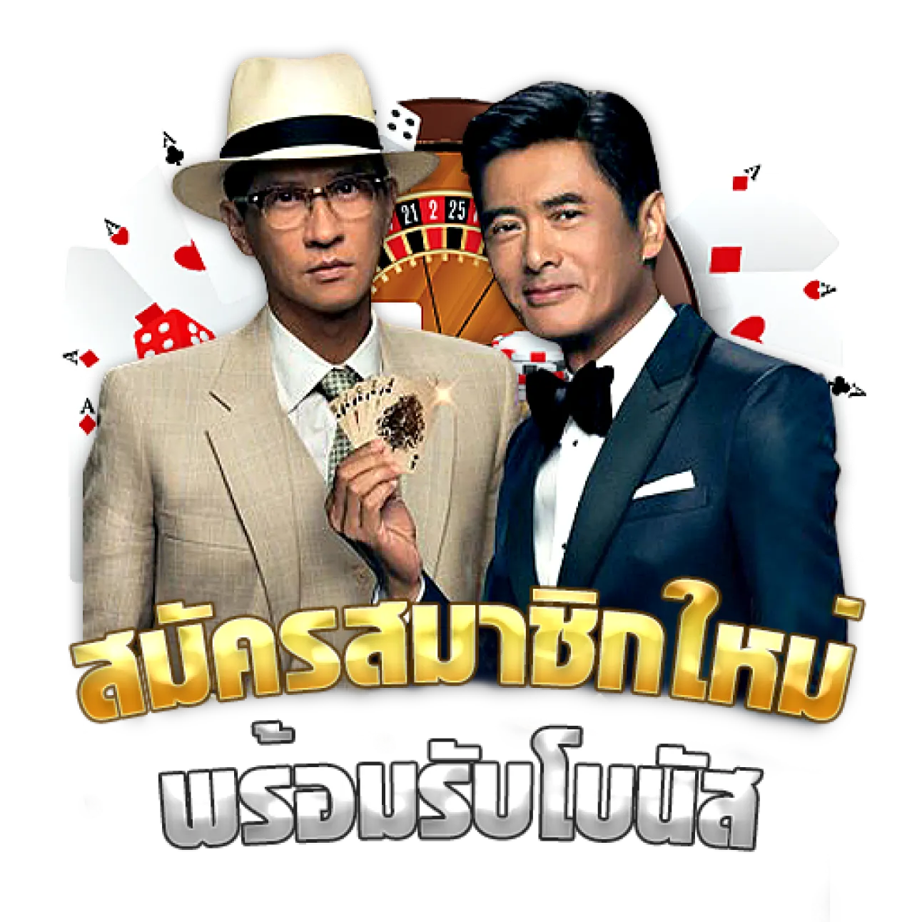 kingthai999