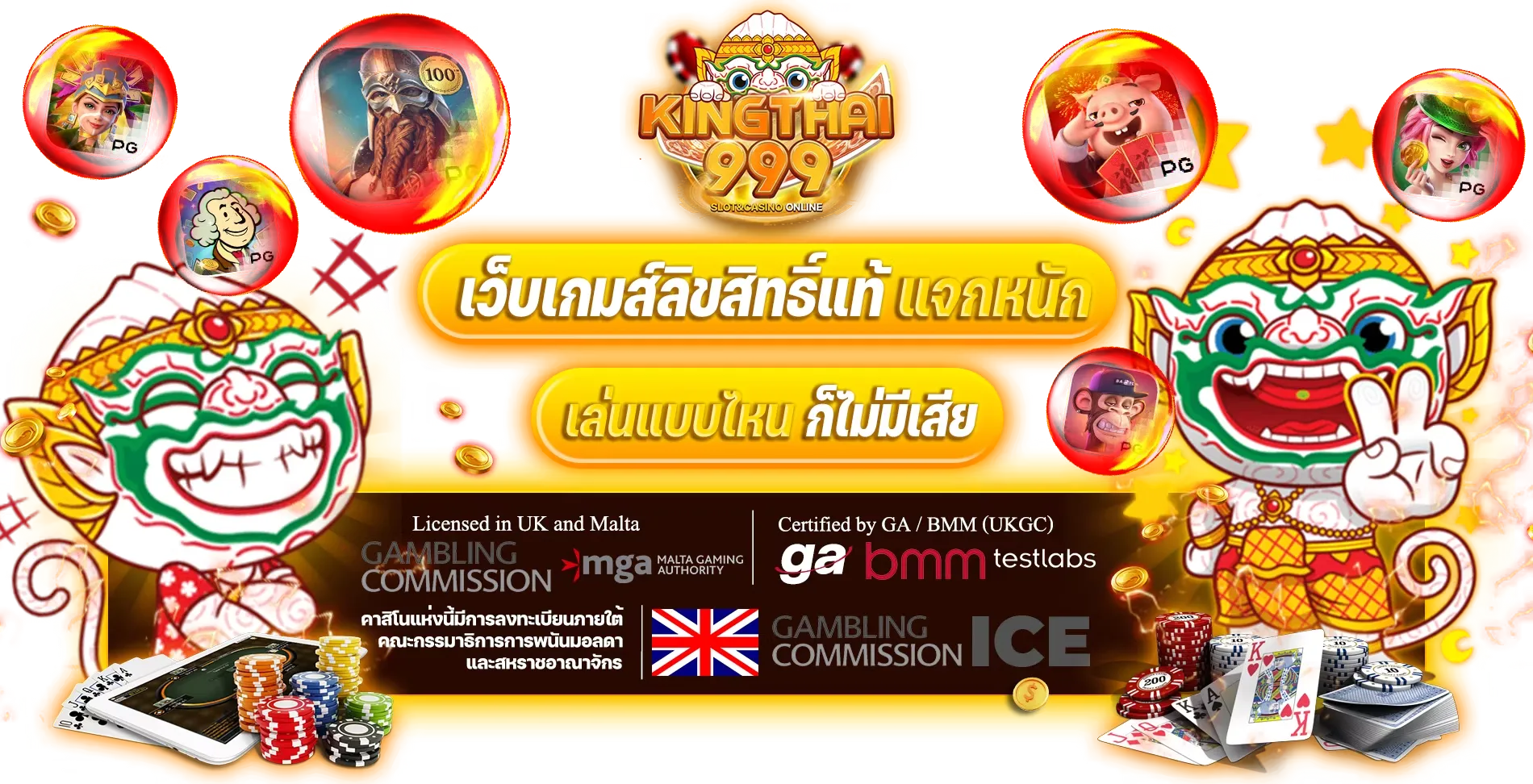 kingthai999