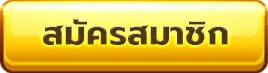 kingthai999